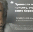 В Тульской области стартовал фотопроект ОНФ и Роспатриотцентра «75 пра... - ОНФ в Тульской области