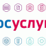 Туляки жалуются на работу портала «Госуслуги» - ИА Тульские новости
