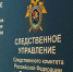 По факту гибели подростка при пожаре в Веневском районе следствие проводит проверку - Молодой Коммунар