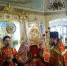 Сщмч. Василия, еп. Амасийского (ок. 322). Свт. Стефана, еп. Великопермского (1396). - Тульская епархия