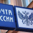 Почтальоны доставят жителям Тульской области пенсии и пособии на дом - Газета Тула