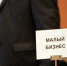 13 процентов работающих туляков заняты в малом бизнесе - Молодой Коммунар
