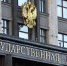 «Антивирусный» пакет по поддержке граждан и бизнеса дополнит Госдума - Молодой Коммунар
