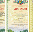 Донской математик стал лучшим на региональном конкурсе в номинации "Алгебра" - Тульские СМИ