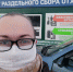 Член комиссии по охране окружающей среды Общественной палаты Тульской области Екатерина Олейник приглашает всех желающих присоединиться к онлайн-марафону #разделяйснамидоматула. - Общественная палата