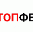 Комиссия Общественной палаты Российской Федерации по развитию информационного сообщества, СМИ и массовых коммуникаций создала сайт и видеопрограмму «Фейкам нет», о мошеннических действиях в период пандемии и разоблачение фейковых новостей - Общественная палата