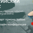 24 июня стартует приём заявок на Всероссийский конкурс интерактивных реконструкций событий Великой Отечественной войны - Министерство образования