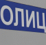 Туляк украл сумку из камеры хранения в супермаркете - ИА Тульская служба новостей