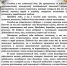 Информация о проведении торжественных мероприятий в образовательных организациях Тульской области,  посвященных последнему звонку в 2019-2020 учебном году в режиме онлайн - Министерство образования