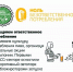 «Балтика» планирует к 2022 году обеспечить сбор и переработку не менее 50% объемов выпускаемой компанией на рынок упаковки - Тульские СМИ