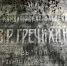 Опубликовано фото упаковки тульского пряника, выпущенного к 300-летию дома Романовых - Молодой Коммунар
