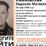 В Арсеньевском районе пропала пенсионерка - Молодой Коммунар