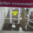 Потоп в Узловой: Магазины и дворы под водой, по улицам плывут караси - Myslo.Ru