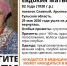 В Туле вторую неделю ищут пропавшую 82-летнюю женщину - ИА Тульская служба новостей