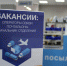 Туляков приглашают работать на Почте России - Молодой Коммунар