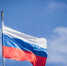 В Новомосковске ко Дню России раздадут флаги и ленточки - ИА Тульские новости