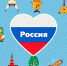 Россияне выразят любовь к своей стране и расскажут о своей малой родине в рамках акции «ОкнаРоссии» - Общественная палата