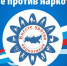 В Туле проходит антинаркотический месячник «Вместе против наркотиков!» - Тульские СМИ