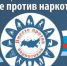 4 июня 2020 года состоялся онлайн-семинар " Педагог как субъект профилактической деятельности: от теории к практике" - Министерство образования