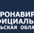 Три пациента с диагнозом COVID-19 кончались в Тульской области - Молодой Коммунар