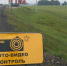 Житель Тульской области расписал краской автомобиль оператора треноги - Myslo.Ru