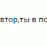 Терминатор уже не тот? В Туле ночью разгуливал голый мужчина с завязанными глазами - Myslo.Ru