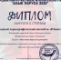 Донской ансамбль стал лауреатом I степени Международного конкурса-фестиваля - Тульские СМИ