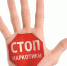 Туляков призывают сообщать о торговле и потреблении наркотиков - Администрация г. Тула