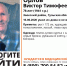 В Тульской области пропал 78-летний пенсионер - ИА Тульская пресса.Ru