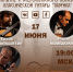 F5Dz-uTrJ4M.jpg - Тульская областная филармония