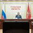 Подписано соглашение, направленное на поддержку  промышленности Тульской области - Правительство области