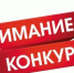 Анонс - ТГПУ им. Л.Н. Толстого