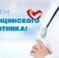 Глава администрации и мэр Тулы поздравили медработников - Молодой Коммунар