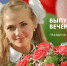 27 июня пройдёт общефедеральный «Выпускной-2020» - Министерство образования