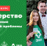 В Туле подготовят лидеров для решения «мусорной» проблемы - Молодой Коммунар