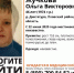 В Плавском районе пропала женщина - Myslo.Ru