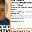 В Тульской области пропала 46-летняя женщина - ИА Тульские новости