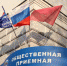 "Единая Россия" проведет Неделю приемов по защите трудовых прав жителей региона - Газета Тула