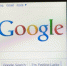 История поиска туляков в Google удалится автоматически - Молодой Коммунар