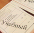 Операторы КОИБ прошли обучение для работы на голосовании в Тульской области - Газета Тула