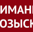 В Тульской области пропала 46-летняя женщина - ИА Тульские новости
