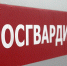 Двое туляков задержаны за кражу трубы теплотрассы - ИА Тульские новости
