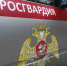 Сотрудники Росгвардии задержали в Кимовском районе пьяного водителя - ИА Тульские новости