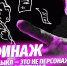 Премьера седьмого выпуска шоу Mint Music Home. В гостях канала группа «Аффинаж» - ИА Тульская служба новостей