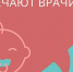 Тульские врачи расскажут о репродуктивном здоровье женщины и материнстве - Тульские СМИ