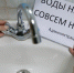 16 июля кимовчане останутся без воды - Тульские СМИ