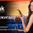 Киноманом может стать каждый — абонемент видеосервиса Wink делает кино доступнее - Газета Тула