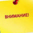 Внимание! Разыскиваются владельцы объектов электросетевого хозяйства - Газета Тула