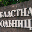 В Тульской области за полгода в больницу попали два десятка детей, проглотивших монеты и магниты - ИА Тульские новости