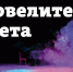 1.jpg - Тульская областная филармония